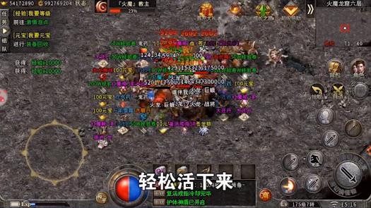 打金单职业冰雪版2021最新版 1.2.0官方版