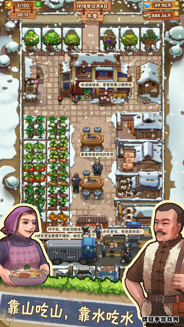 外婆的小农院破解版无限钻石无限金币 1.0.41最新版