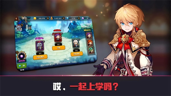 死神高中破解版（内置菜单） 2.1.5中文破解版