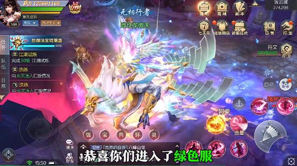 云梦江湖红包版2021最新版 0.23.18安卓版
