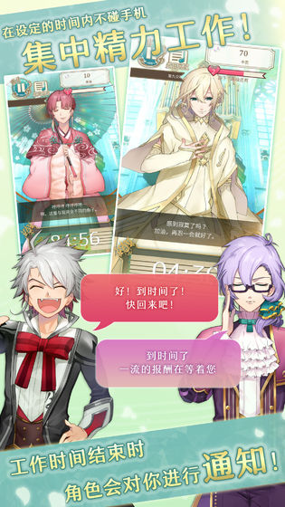 古典乐男子内购破解版 1.0.8中文破解版