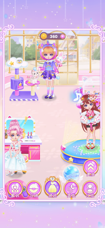 公主游戏美发化妆养成 ios版