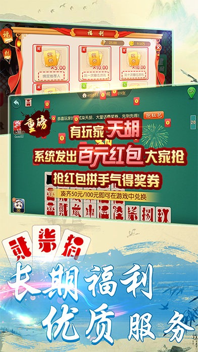 好玩贰柒拾官方版