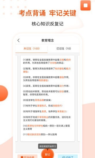 亿学云教育培训