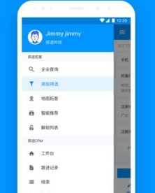 探迹洞客