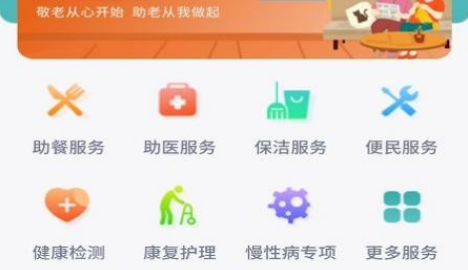 健康数据管理界面示意图