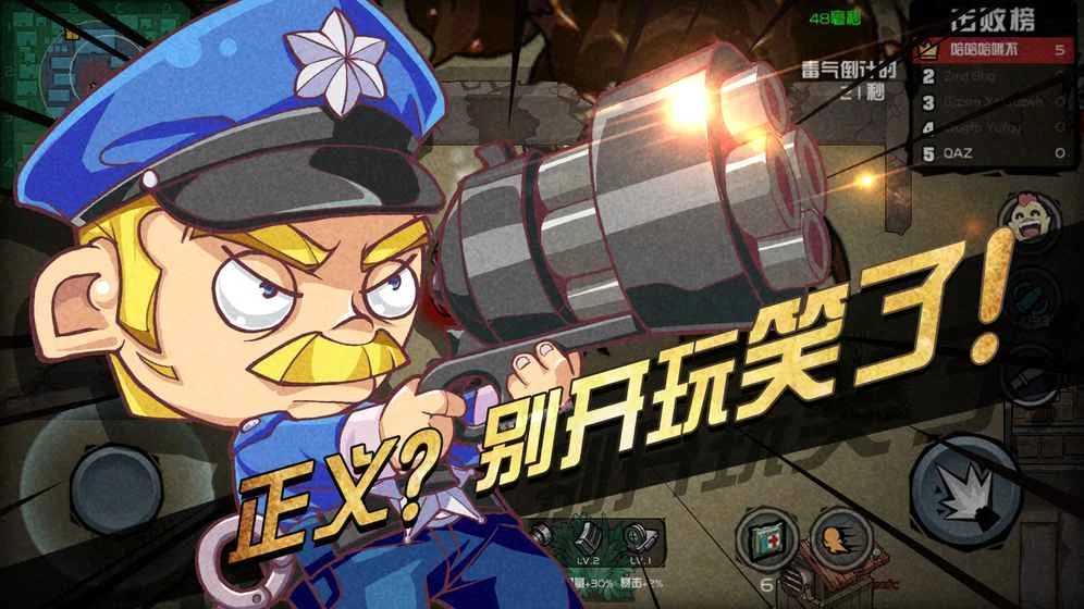 荒野吃鸡大作战破解版 1.0.0全皮肤版