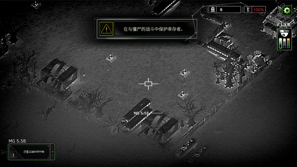 僵尸炮艇生存无限子弹无冷却版 1.7.20安卓版
