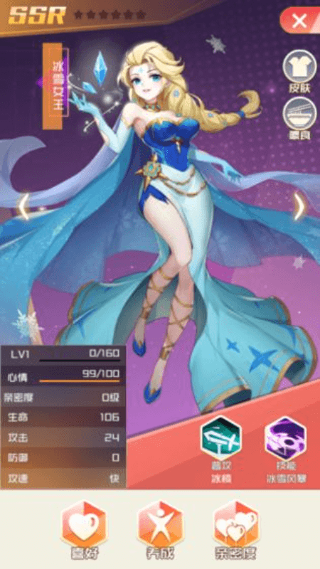 公主战姬秒杀版 0.3破解版