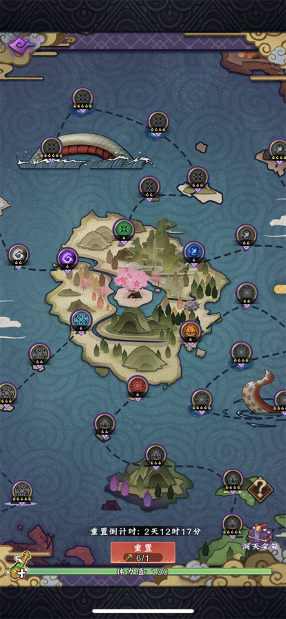 魔镜冒险英雄 ios版