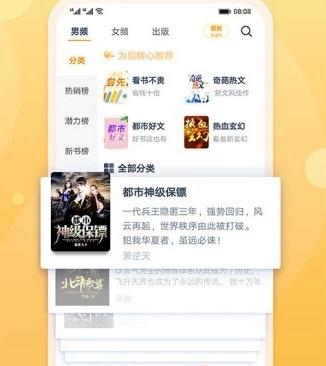 百书楼