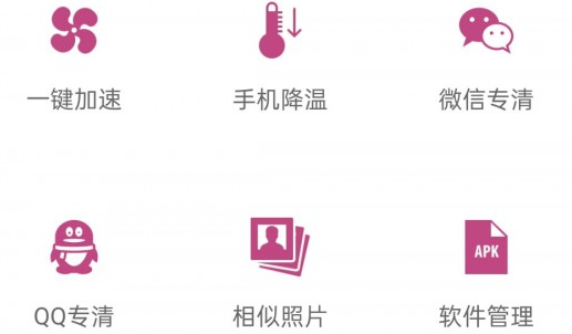 垃圾清理一扫光