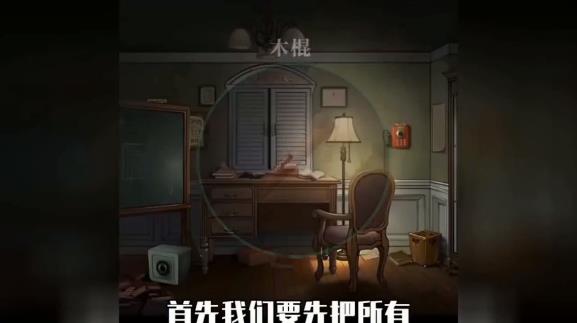 惊魂奶奶安卓版 1.0.2. twjdxtt官方版