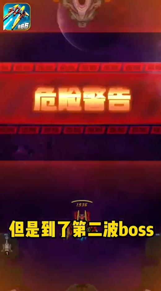 皇牌空战官方版 3.8.5安卓版