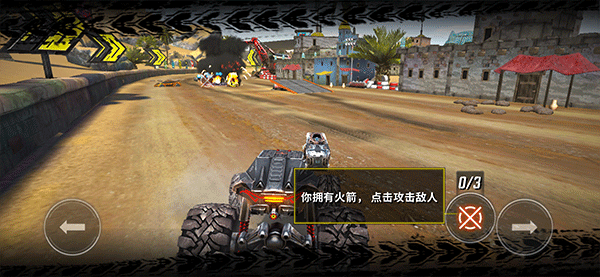 越野赛车极限运动无限金币钻石版 1.4.20中文版