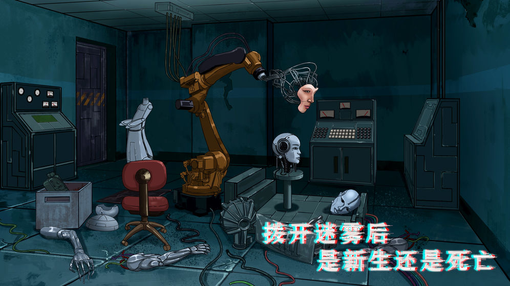 密室与猫（免广告获得提示） 1.1破解版
