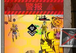 全民僵尸射击