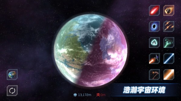 星战模拟器最新版本2023年 3.00.25安卓版