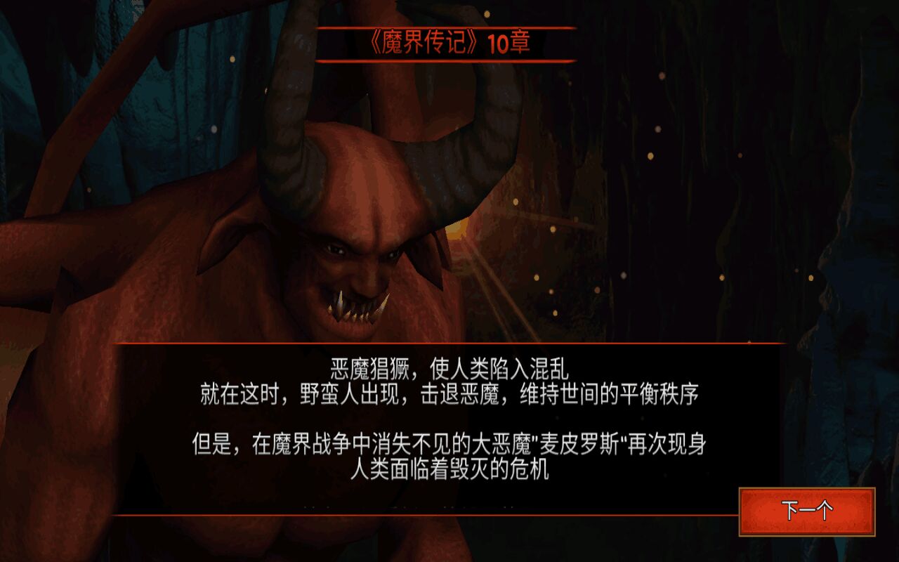 死亡地牢内置修改器版 2.1.22无敌版