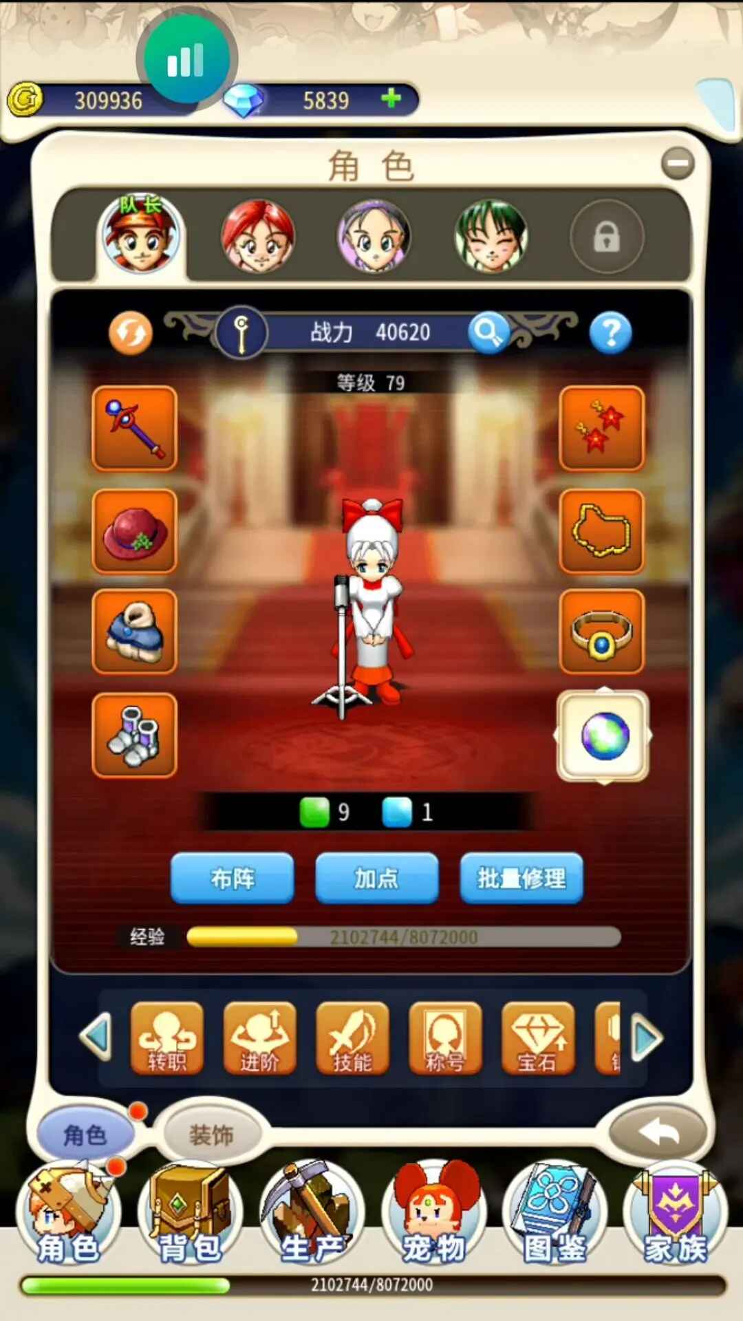 魔力宝贝归来手机版 1.4.2安卓版