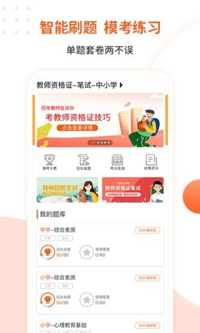 亿学云教育培训