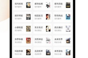 1608024252349636.png 品阅小说网