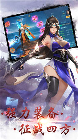 斗破仙穹红包版2021最新版