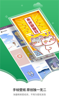 高考倒计时锁屏软件免费 1.0.19最新版