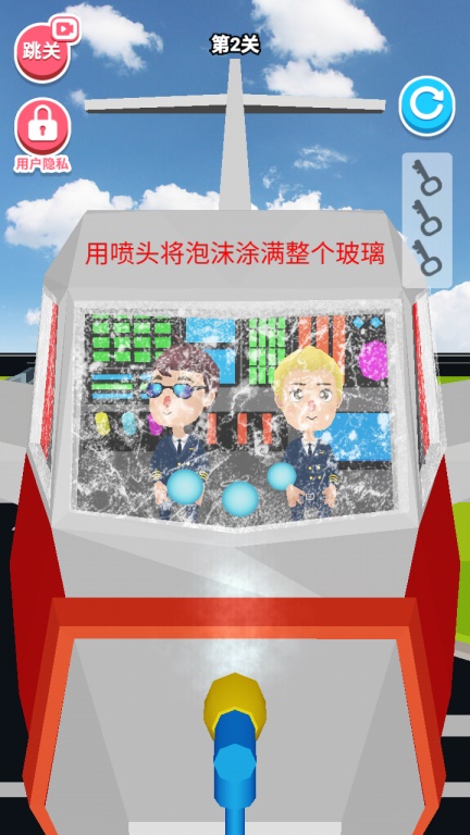 超级飞机破解版 1.0.0安卓版