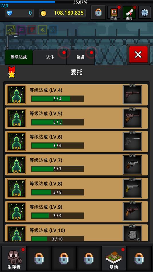 培养幸存者无限金币破解版 6.1.5最新破解版