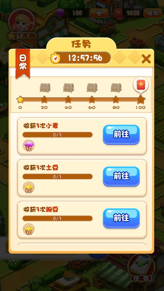 红包农家乐最新赚钱版 1.1.34官方提现版