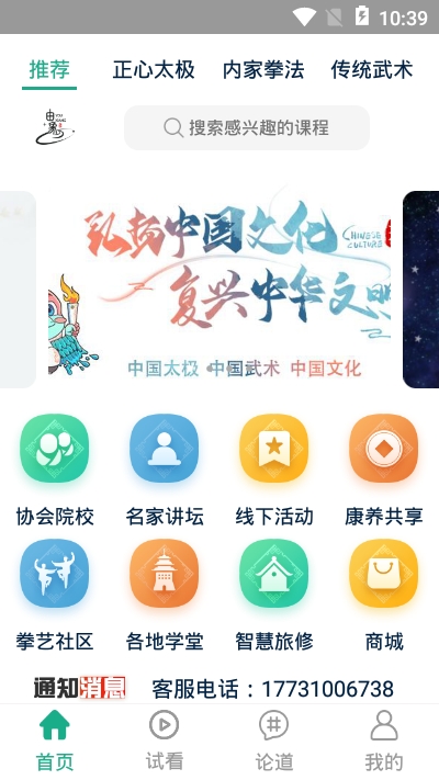 由象文化