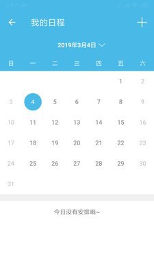 iOffice M2