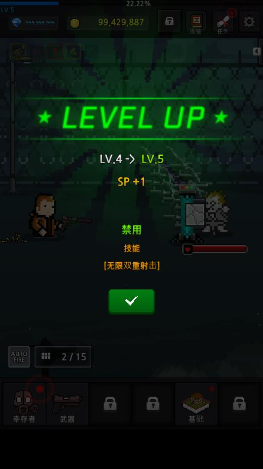 GrowSurvivor(培养幸存者无限钻石金币版) 5.5内购版