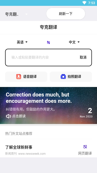 Light Life简约生活