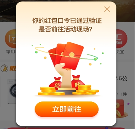 超级老板