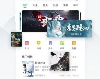 1607396333983616.png 兔兔小说