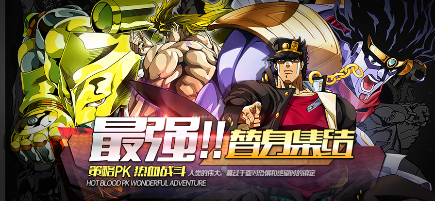 圣物英雄：不灭钻石 ios版