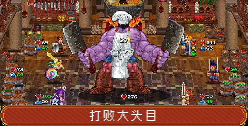 苏打地牢2（SodaDungeon2）内购破解版 1.2.0无线上限