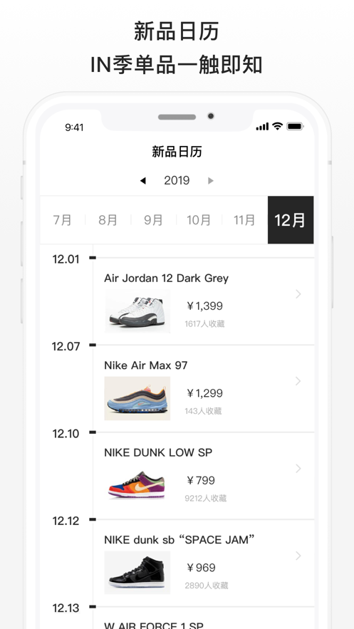滔搏运动 ios版