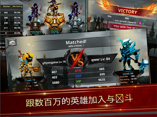 火柴人传说暗影战争破解版 2.4.89最新破解版