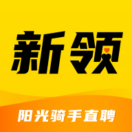 新领专聘最新版 1.5.0官方版