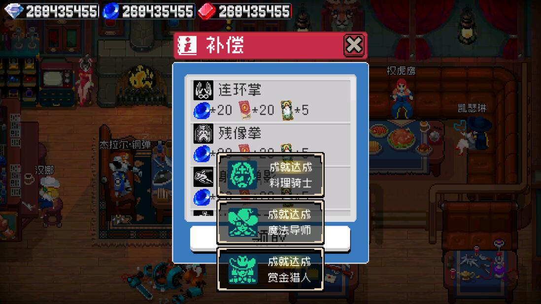 战魂铭人（金币宝石无限）