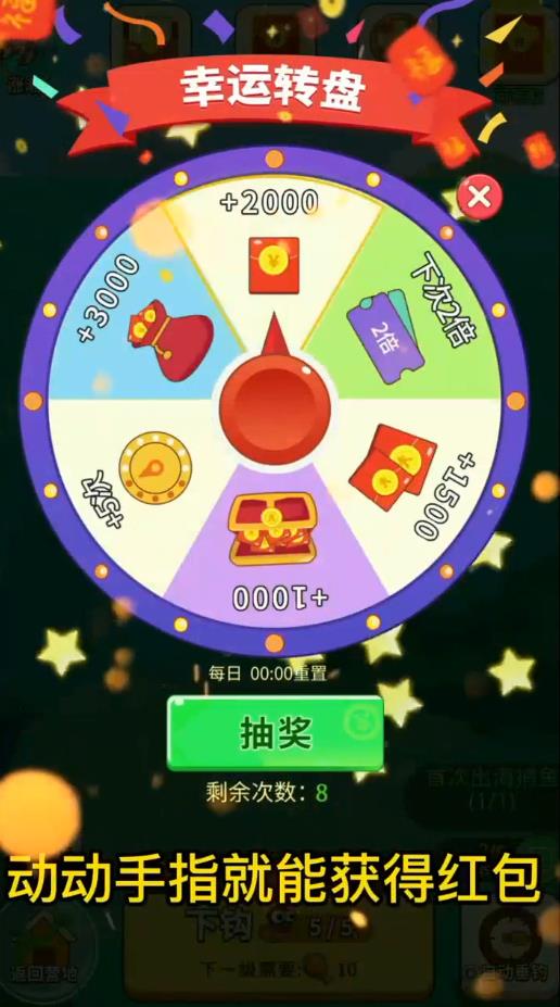 荒岛求生记安卓版