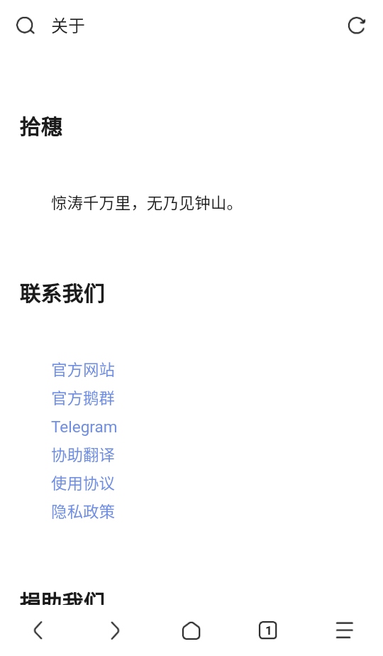 Via浏览器手机版 7.1.0手机版