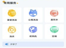 云达人