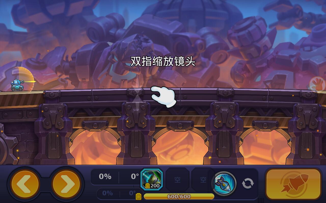铁甲战队最新版