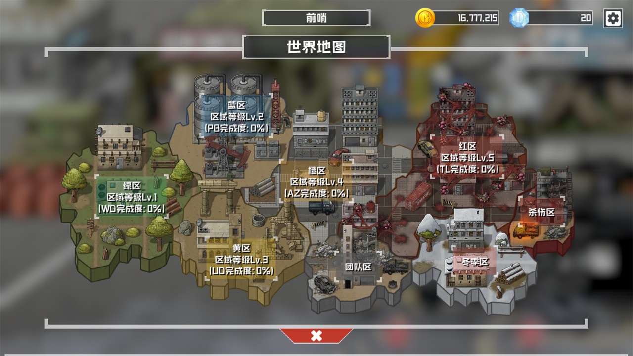 物种战争灭绝无限金币钻石版(B2B Extinction) 3.0.8安卓版