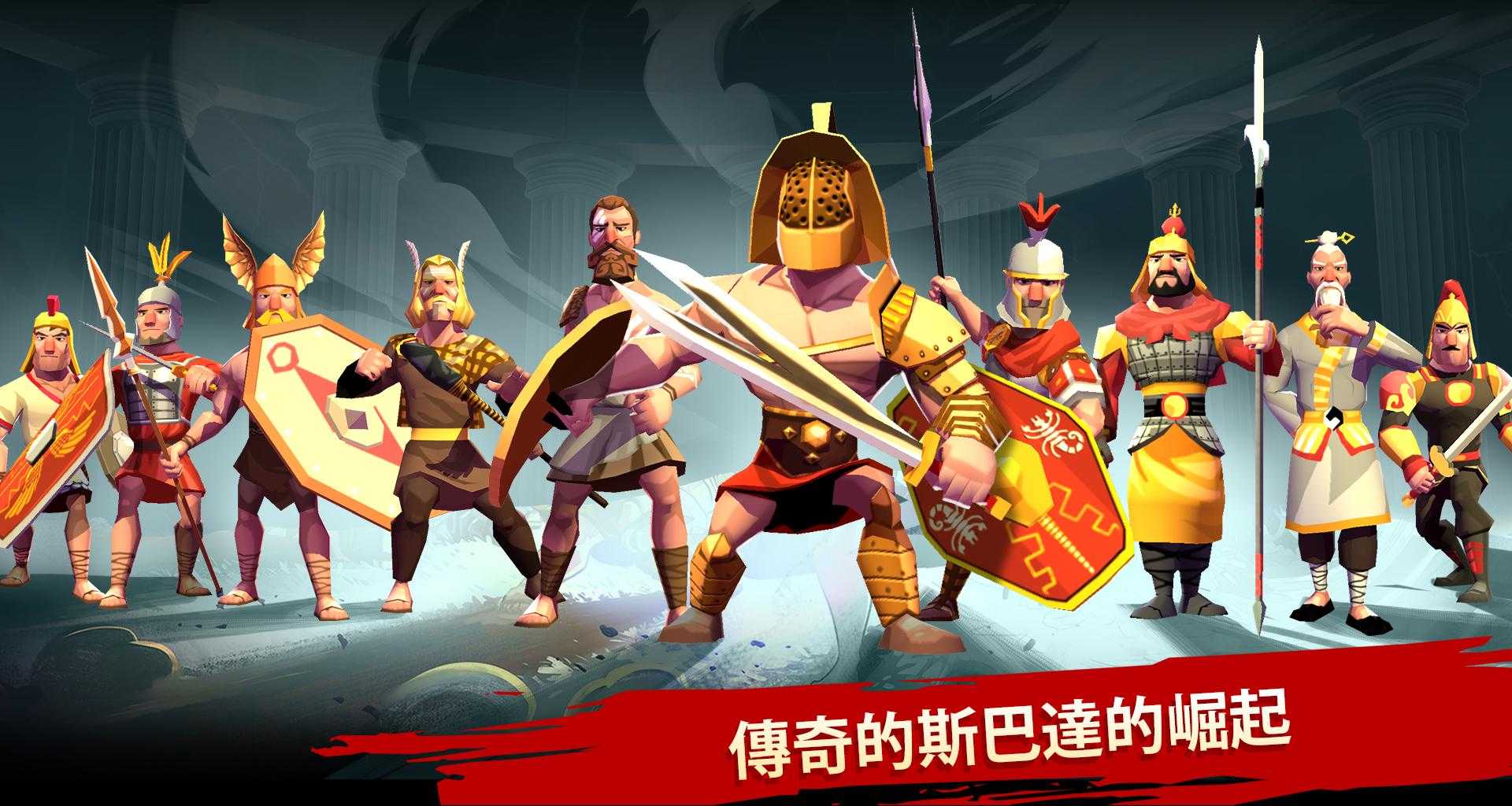 特洛伊战争斯巴达战士无限金币钻石版 2.3.3免广告版