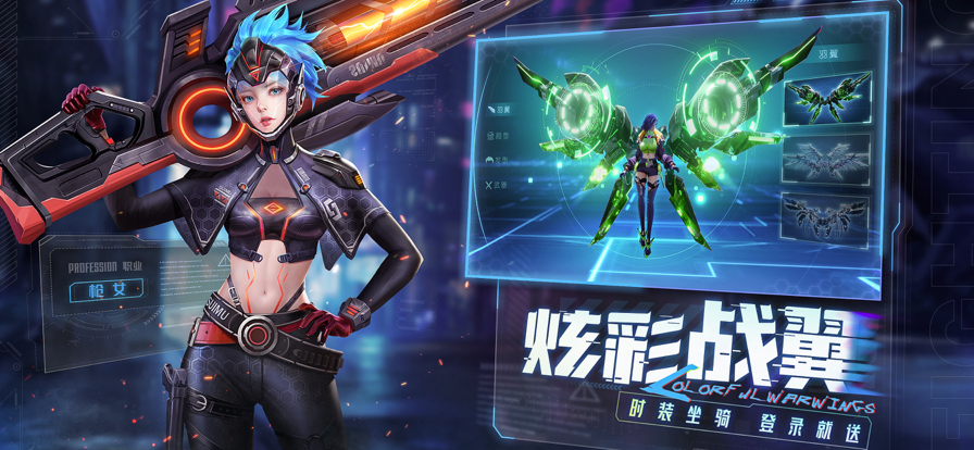 异能都市 ios版